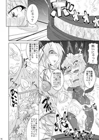 (C81) [STRATOS (Akan Tare)] Shadan Shoujo Astral vs Salamander (Ge)