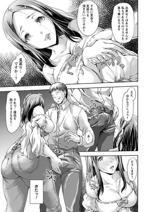 ANGEL倶楽部 2017年9月号