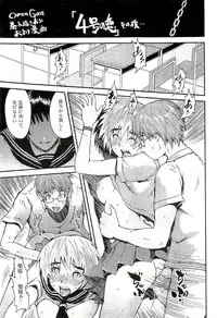 [Takayuki Kyomoto] Open Gate