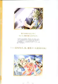 (一般画集) [オーバーフロー] ピュアメール オフィシャルアートワークス