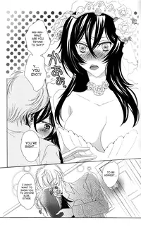 [NOEL (Aizawa Miho)] Eternal Romance (CODE GEASS: Lelouch of the Rebellion) [English] [SaHa]