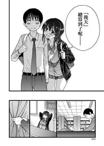 Please! Freeze! Please!