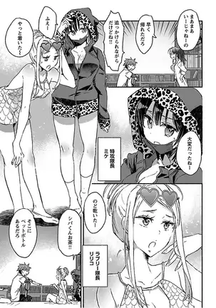Yankii musume ni natsukarete kotoshi mo juken ni shippai shisou desu vol.3
