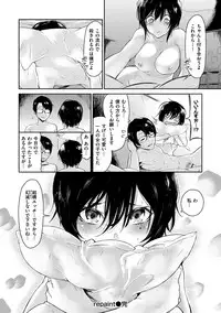 [Aoi Miharu] Watashi dake Mite - Just look at me. [Digital]