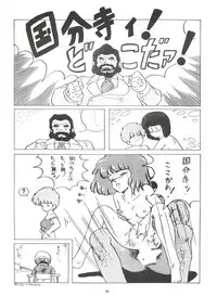 [ALPS (Various)] LOOK OUT 4 (Various)