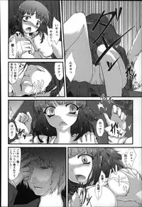 [Fujimi] Shoujo Sanka