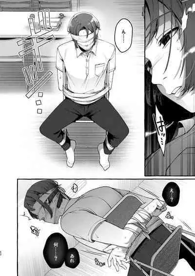 [Totemo Zako (Sugoku Zako)] Ijime-kko o rikai-ra sete on'nanoko ni suru made