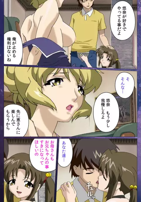 Gibomai Ni Complete Ban