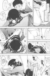 [Sakurafubuki Nel] Love Minimum