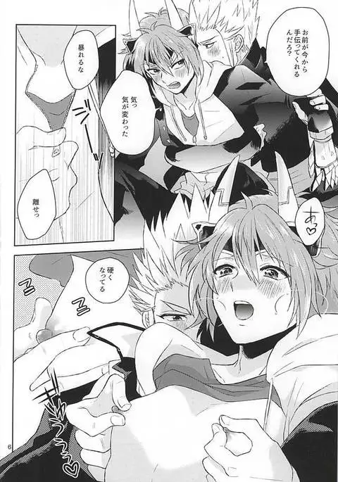 清正、卒業します