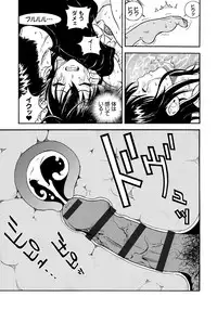 [U-Jin] Bokinbako 1