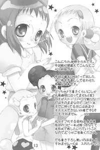 (C74) [Momoameya (Konno Chikata)] Doremix!! (Ojamajo Doremi)