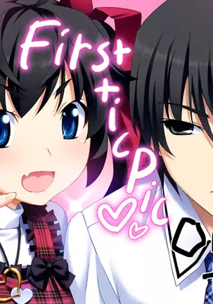 Grisaia no Meikyuu