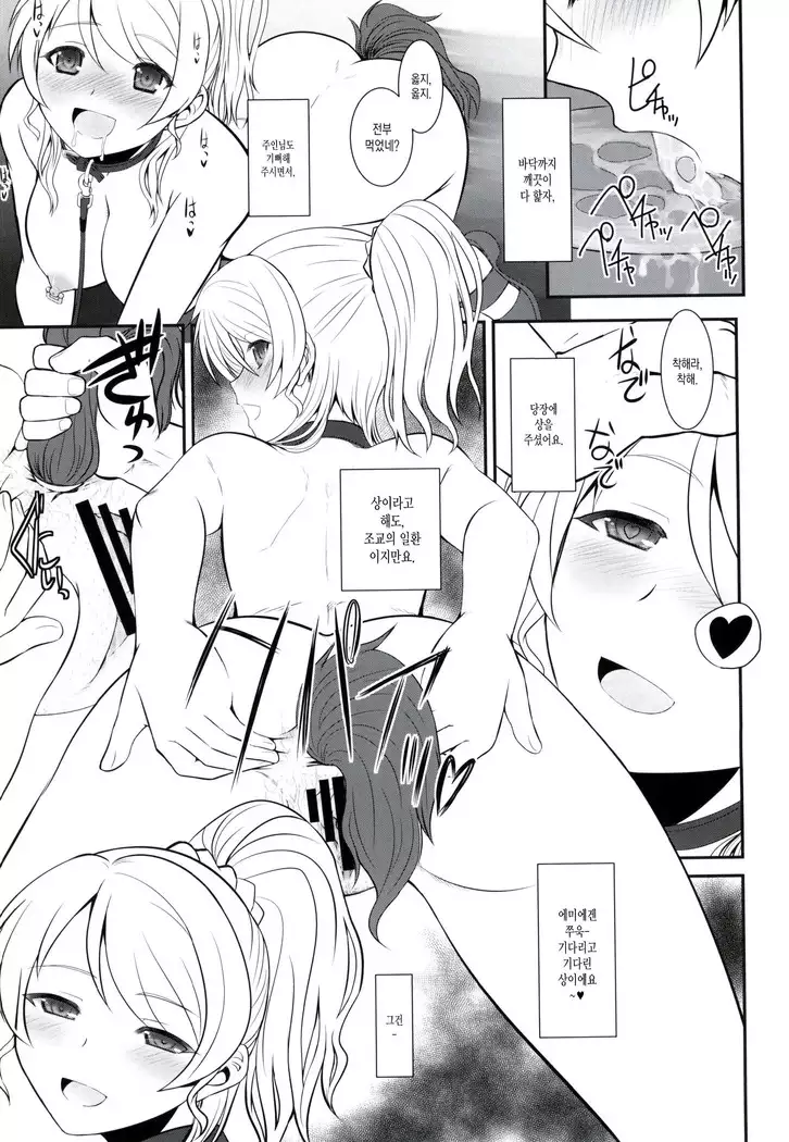 Loud Live! XTC SIDE-E