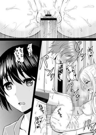 Kimi to Connect