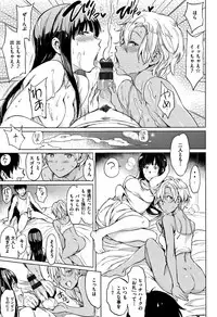 [mogg] Yoru no Koibito