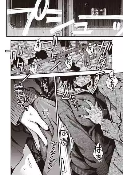 Shojo ga Sakkacha Dame desu ka? - Is it bad that the virgin feel horny?