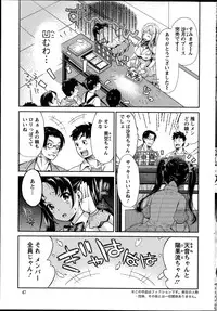 Action Pizazz DX 2014-11