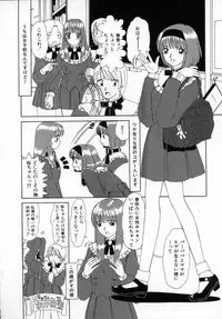 [Machigi Ruru] Kaikan Yuugi