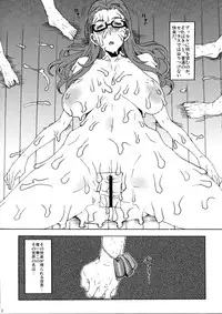 (C78) [VARIABLE? (Yukiguni Eringi)] Zoku Bukkake no Sekai e Youkoso!