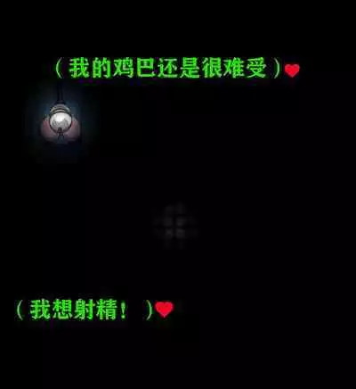 Andrea Story(有条色狼汉化