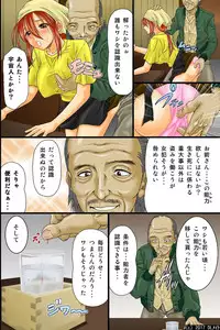 [DL Mate] kūki otoko no jotai jūrin hāremu～sonzai shōshitsu！dare ni mo shirarezuokashi hōdai