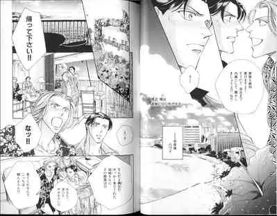 B-BOY Zips 15 年下攻特集 Part.2