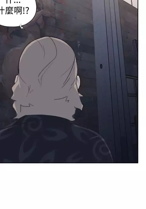 中文韩漫 腥紅之壁 Ch.0-6