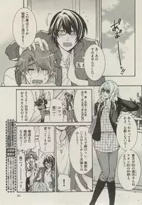 BOY'S ピアス 2014-11