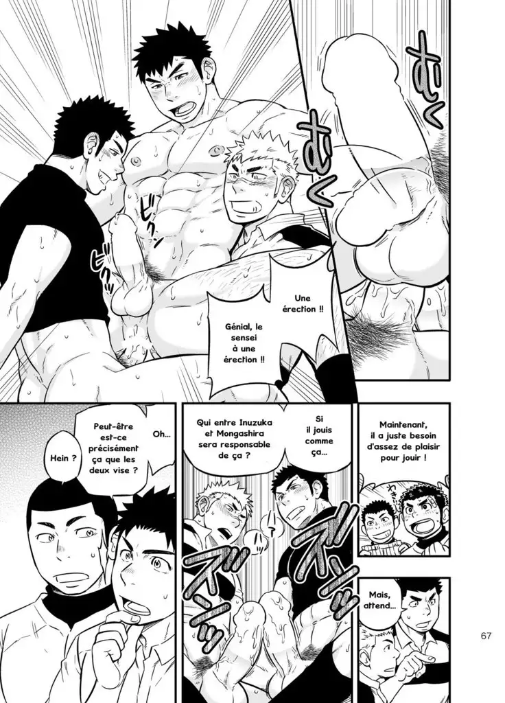 Moshimo Danshikou no Hoken Taiiku ga Jitsugi Ari Dattara 2 | If Boy's Health and PhysEd Taught Practical Skills 2