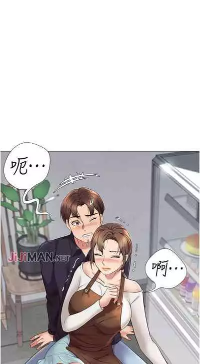 【周一连载】女儿闺蜜都归ME(作者:推亮&色皮林) 第1~35话