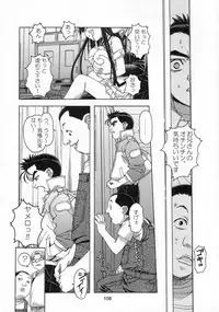 [Otonano Do-wa (Takei Masaki)] Shizuku no Hana, Kanmuri no Hime Soushuuhen - The flower of a drop, the princess of a crown