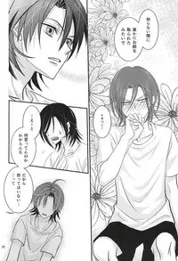 (C88) [Flintlock (Flint)] Sannenme no Nemurihime (Yowamushi Pedal)