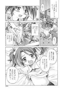 [Inoue Yoshihisa] Escape Artist ～ Dasshutsu Shoujo ～