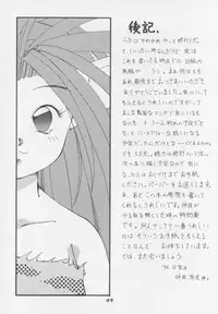 (C47) [O-Hana no Mise Myonmyon (various)] Touhou Huhai (Samurai Spirits)