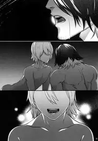 Warui Ko Dareda