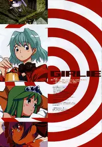 (C62) [Gadget Koubou (A-10)] Kikan Girlie (Various)