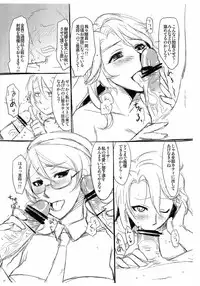 (COMIC1☆3) [ReDrop (Miyamoto Smoke, Otsumami)] Tondemonai Osase no Hon PREVIEW Ban (Various)