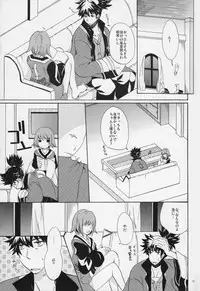 [Orange Crown (Shuragyoku Mami, Maki, Asuka Rina)] 流れ星より愛をこめて! (Tales of Vesperia)