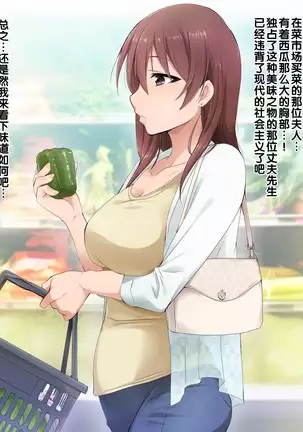 Saimin Appli ver. 666