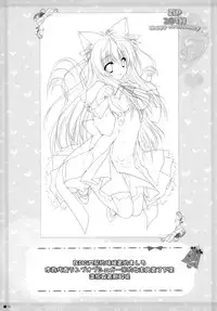 (C87) [ZIP (Moekibara Fumitake)] Sweet yellowtail ~Amaburi~ (Amagi Brilliant Park) [Chinese] [空気系☆漢化]