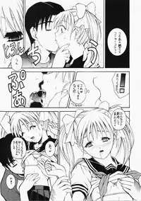 (C60) [Unagiya Record (Jun Aso)] PANIC WAVES vol.7 VOX in BOX