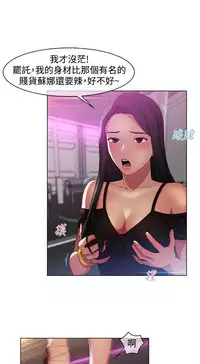 SWITCH 湿家侦探 [中国翻訳]