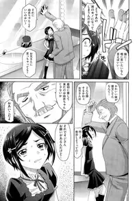 COMIC AUN 2015-07
