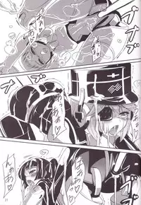 (C82) [OCCHOKO-CHO (KM)] Minimum Mechanical Sisters (Busou Shinki)