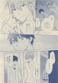 Chara Selection 2015-05