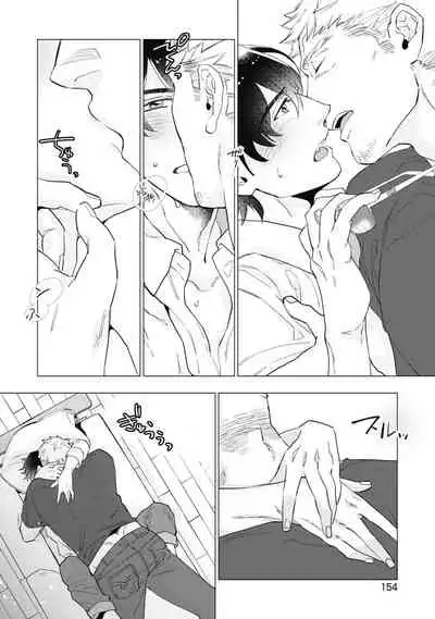 [Yan] Bitter Porn Chocolatier | 可可涩苦却入人心 Ch. 1-5 + 最终话+番外 [Chinese] [马栏山汉化组x冒险者公会] [Digital]