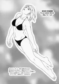 (C67) [AKKAN-Bi PROJECT (Yanagi Hirohiko)] Zero X 0x0003 (Samurai Spirits)