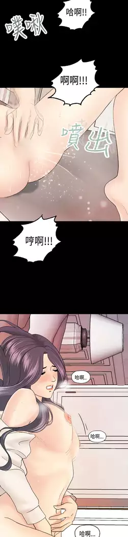 Guest House Ch.0-25