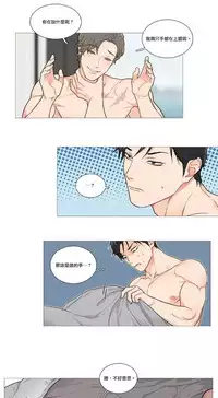 [The Jinshan] Sadistic Beauty | 虐美人 Ch.1-47[Chinese] [17+沒有漢化]